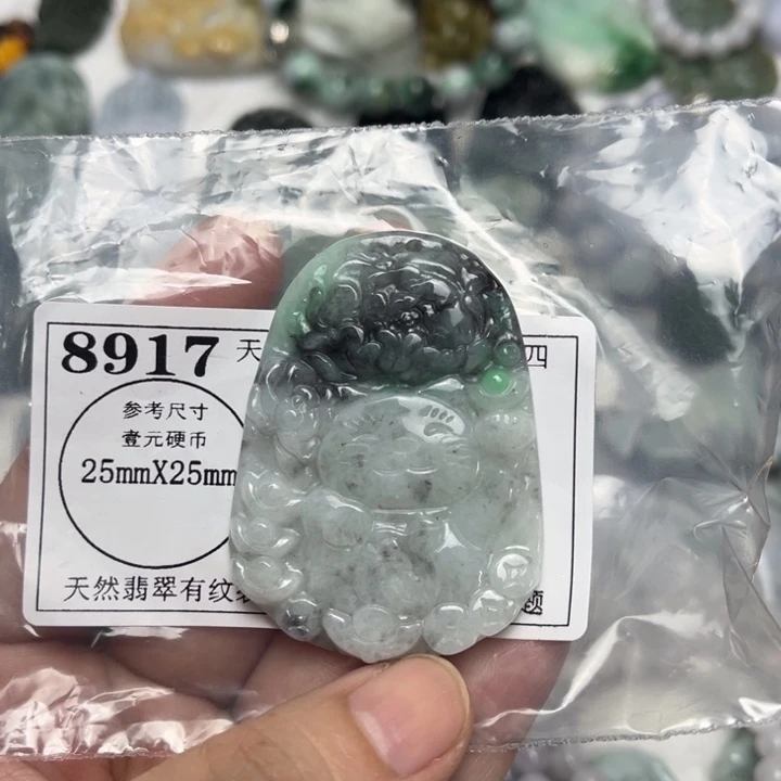 翡翠未镶嵌吊坠(不含链)8917