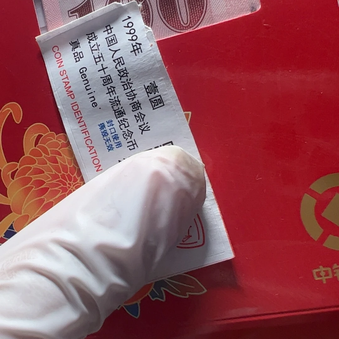 其他普通金属湾100的