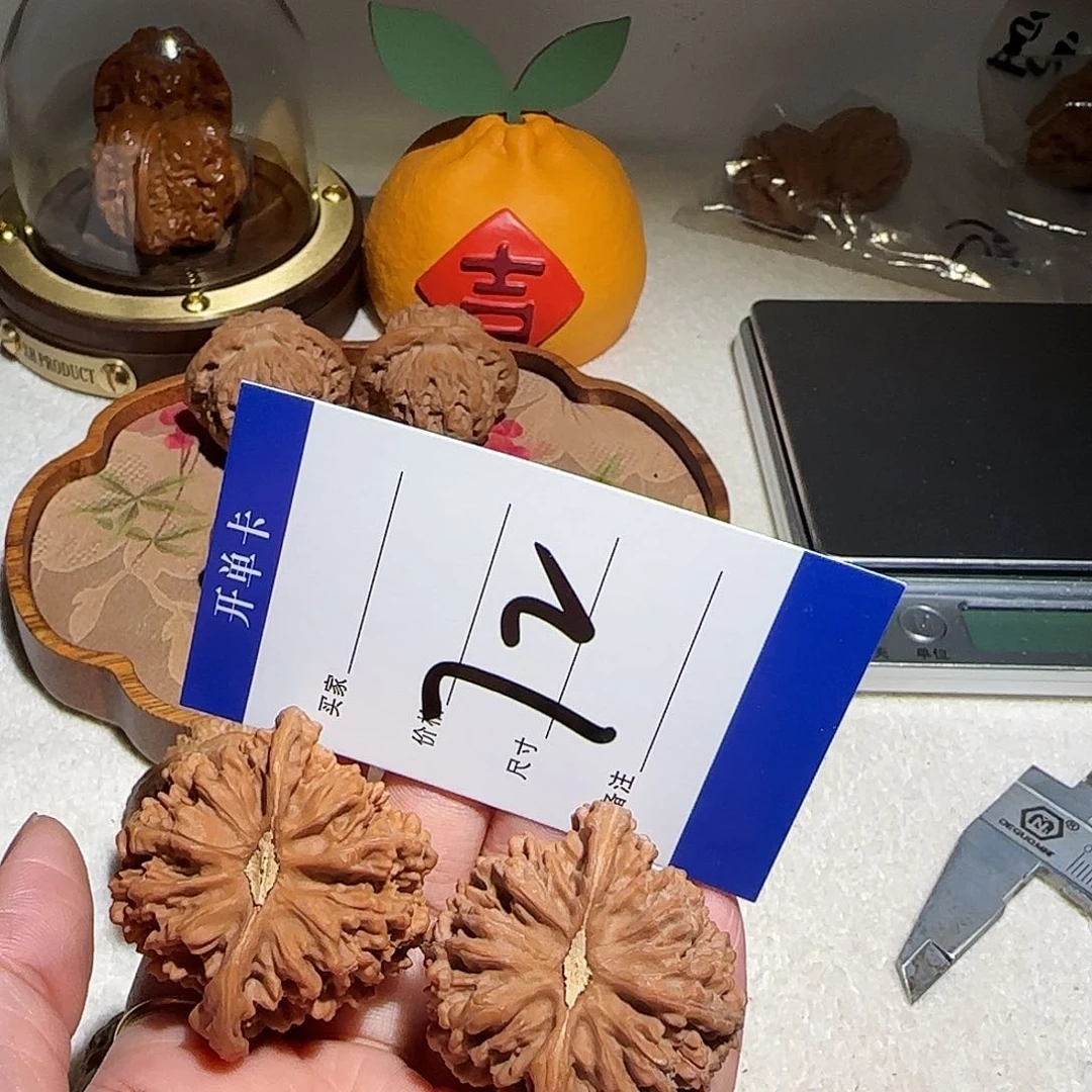 文玩核桃把件哆*^42漫天星72号
