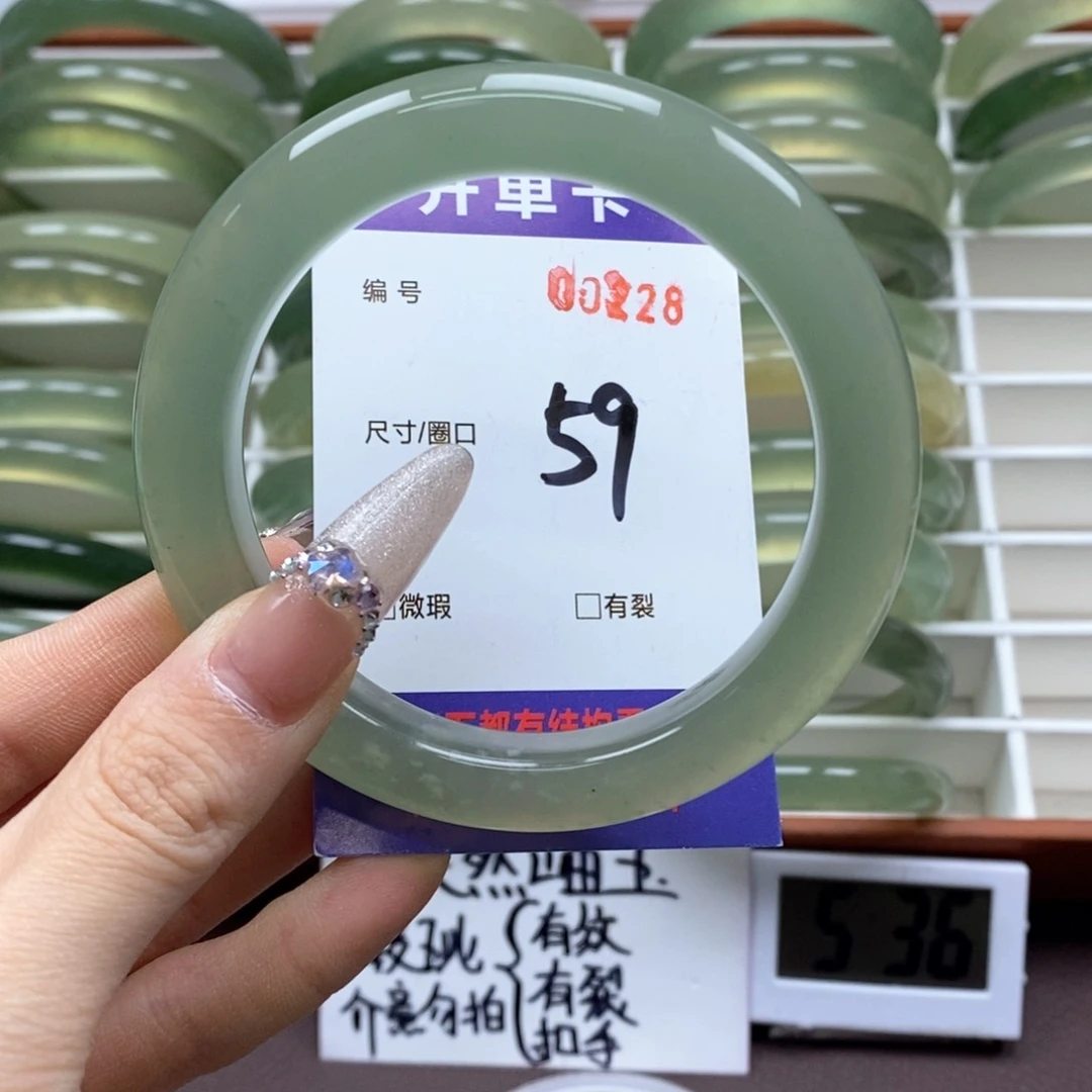 蛇纹石玉手镯未镶嵌