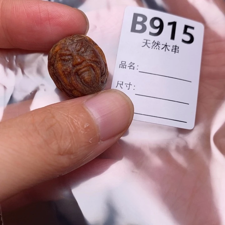 贡木手串/手链暗香出品精品木串