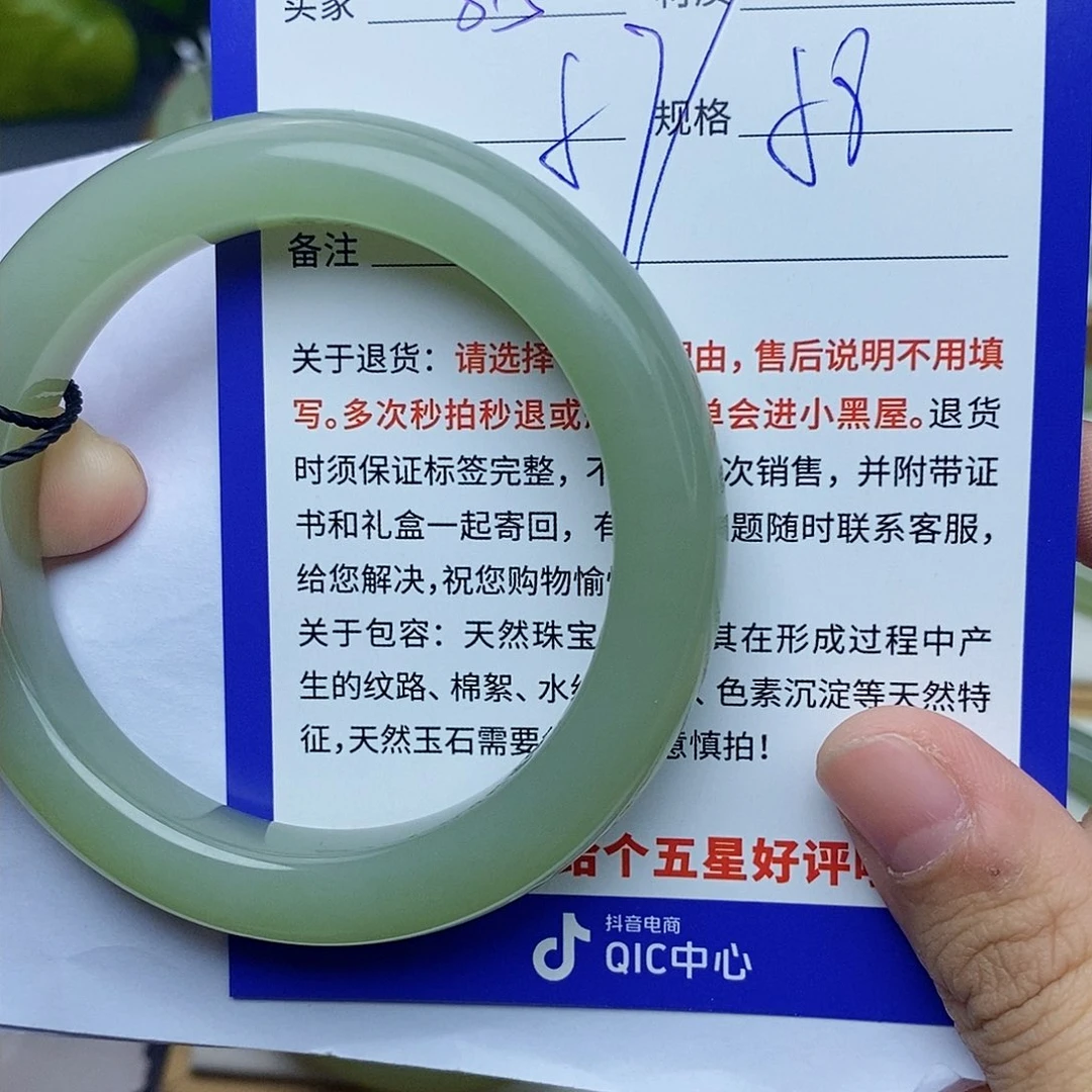 和田玉手镯未镶嵌ty