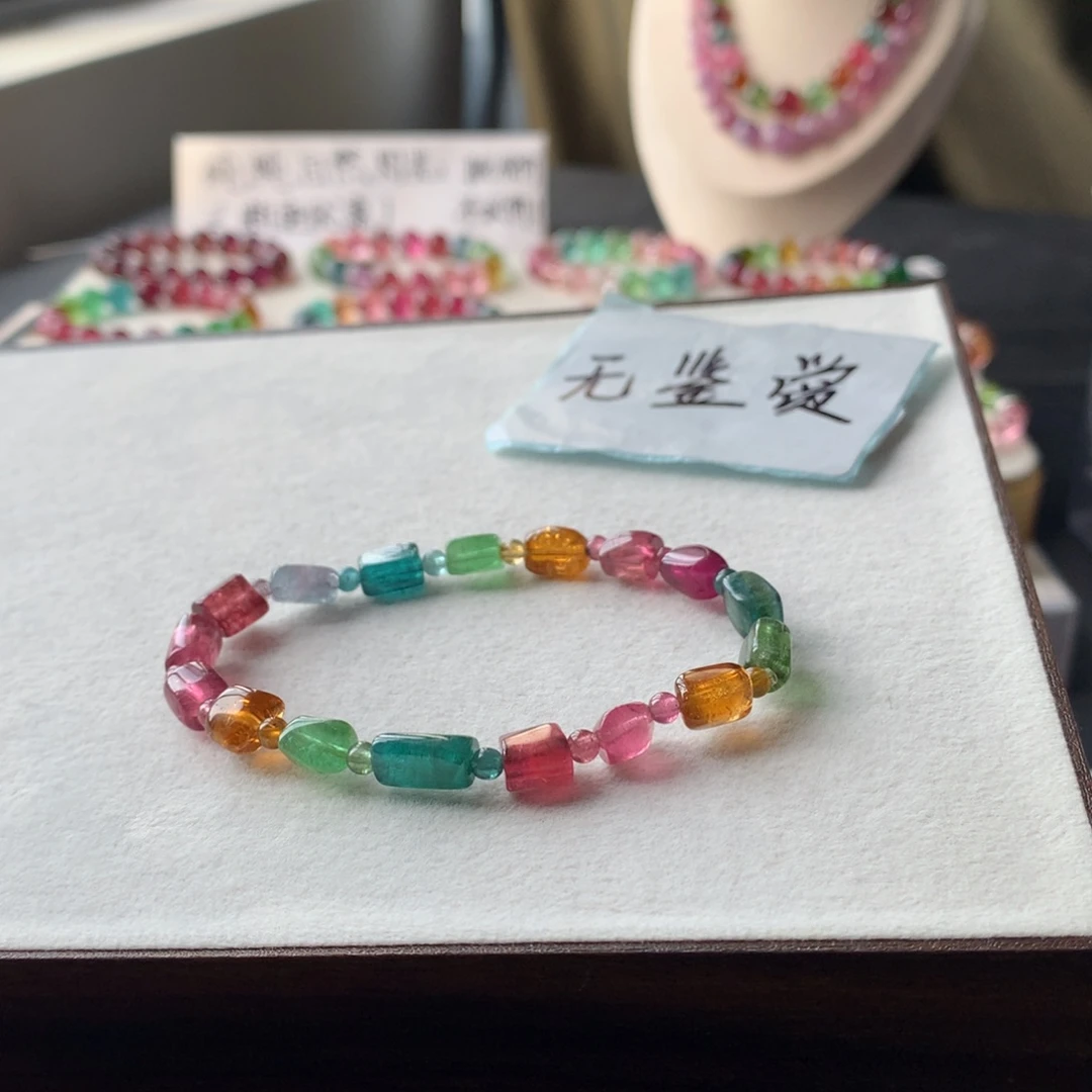 未镶嵌手链碧玺不退换