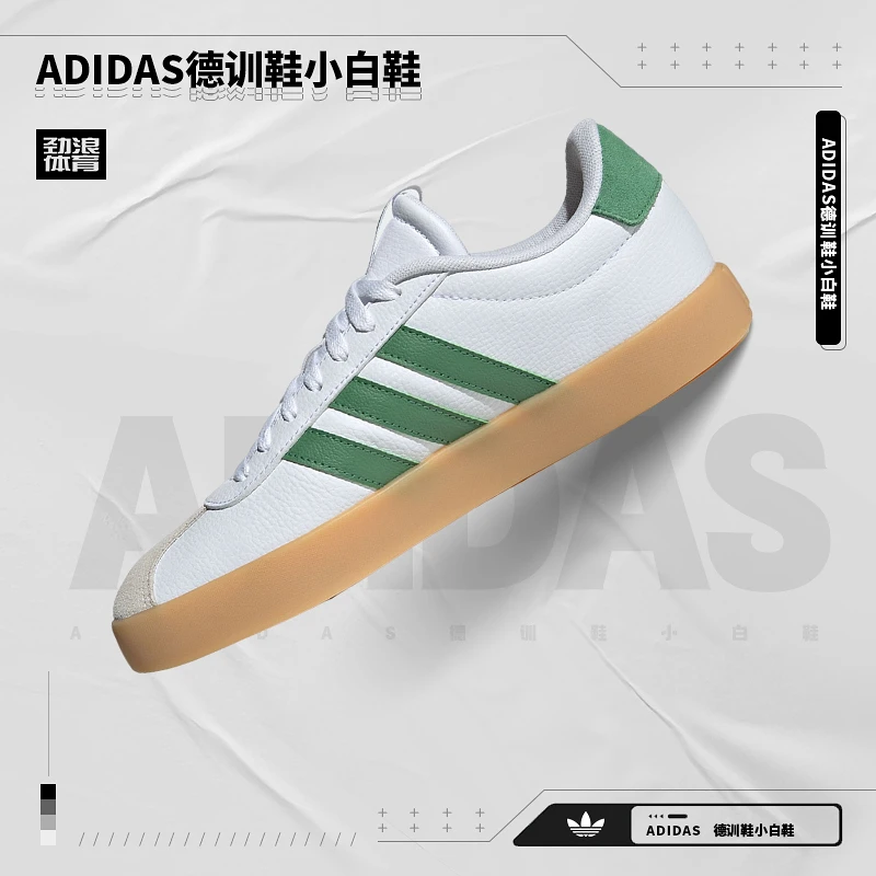 【劲浪体育】阿迪达斯 VL COURT 3.0 运动休闲德训鞋小白鞋KI0563