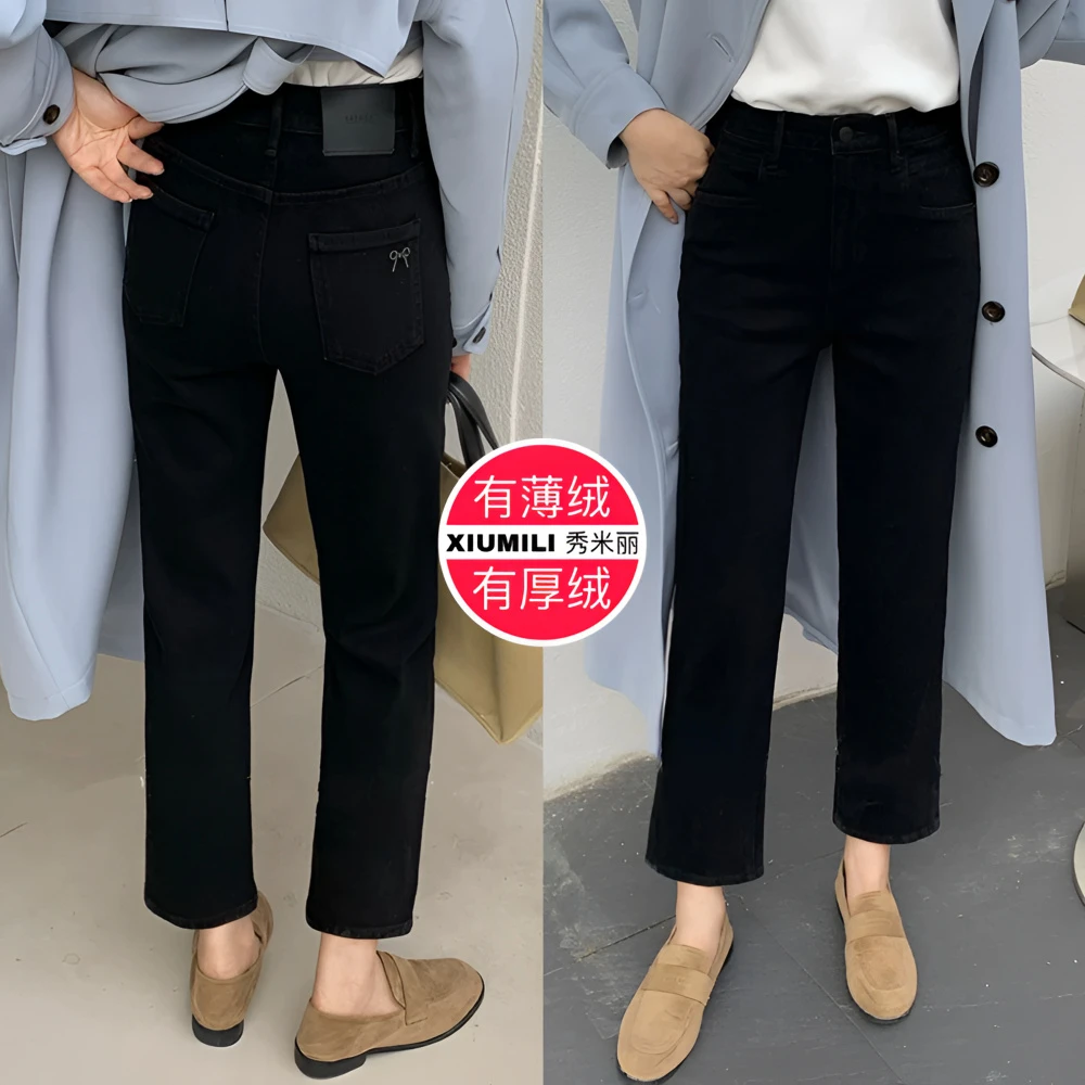 秀米丽 黑色加绒新款弹力显瘦直筒裤欧货高腰黑色九分烟管裤1203