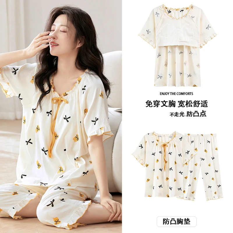 【带胸垫】夏季新款女士云朵棉短袖七分裤家居服套装EC097