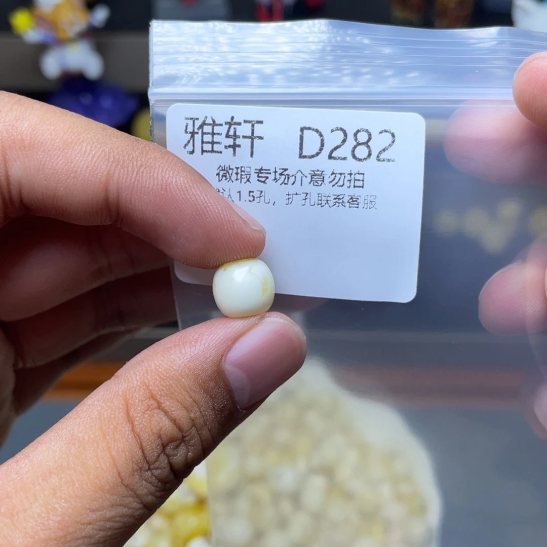 未镶嵌琥珀珠宝奇石