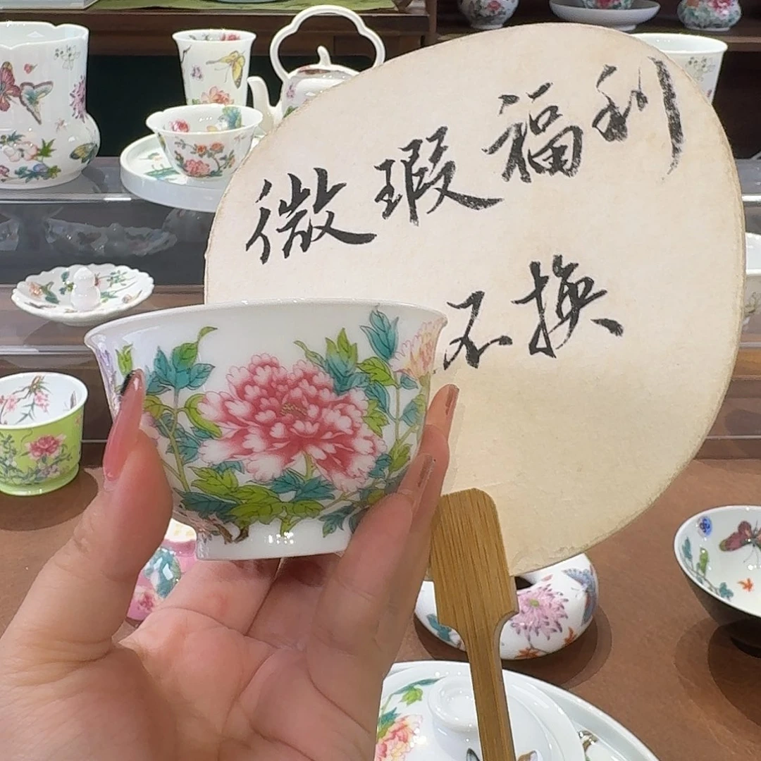 珐琅彩主茶具套装茶具