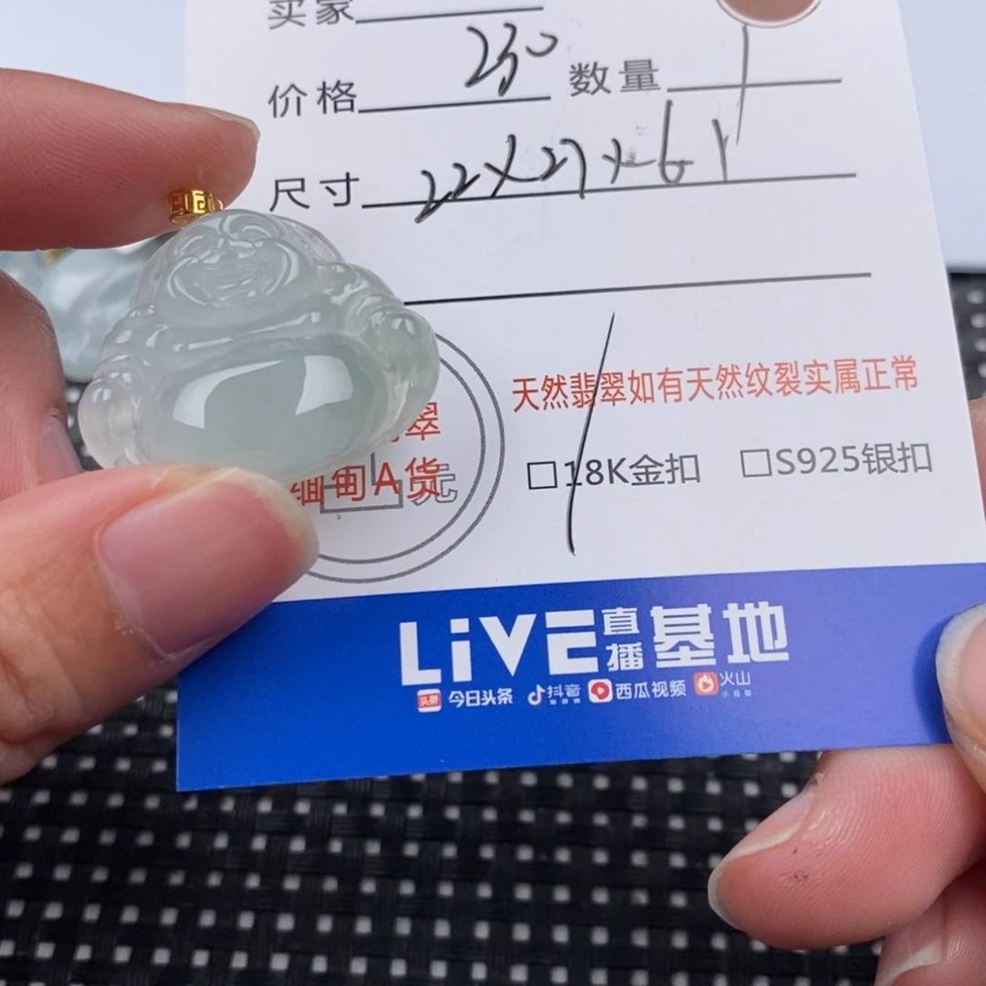 翡翠颈饰18K金镶嵌吊坠