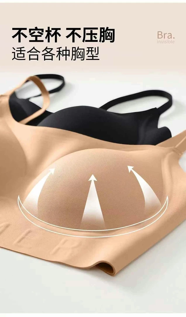 2025时尚无痕美背背心