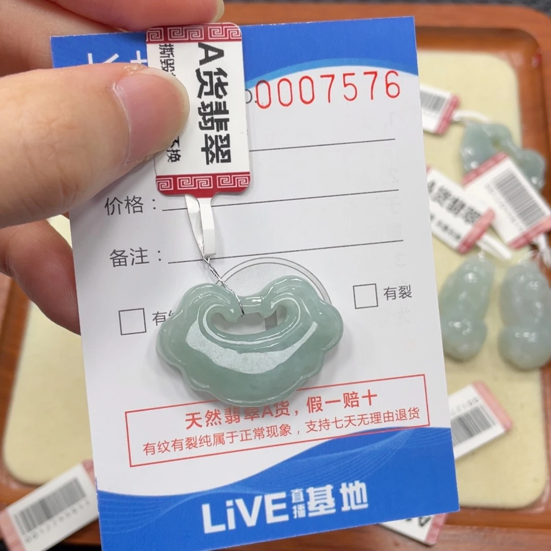 颈饰未镶嵌翡翠翡翠吊坠7576