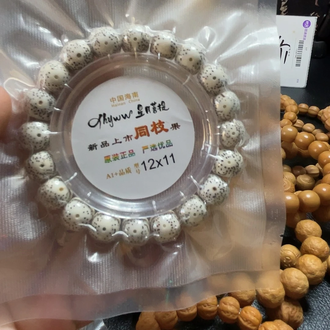 桃***水手串猴头核桃12星月