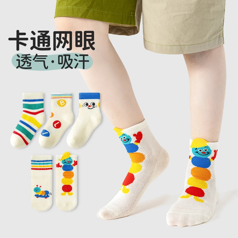 儿童袜子春夏卡通彩虹毛毛虫中筒棉袜可爱学生袜男女童运动袜A131