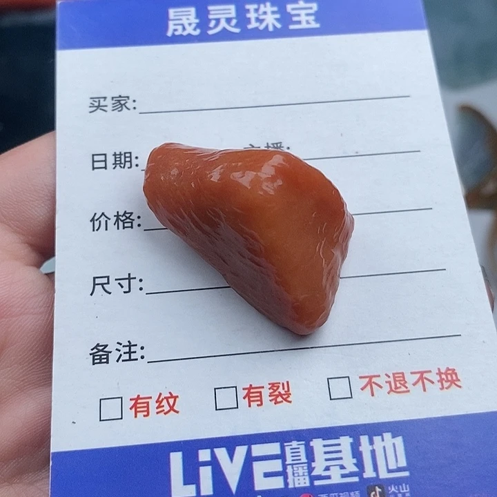 颈饰未镶嵌翡翠天然