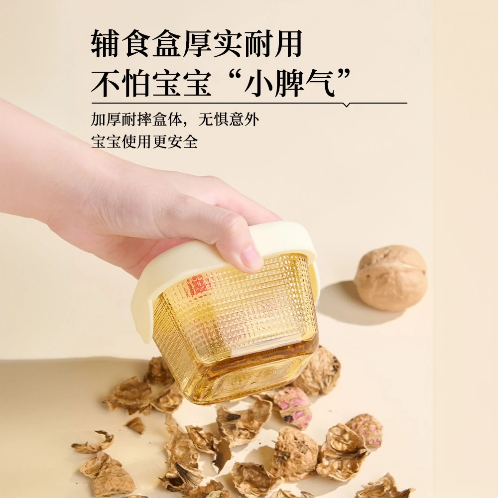 【三件套】宝宝辅食盒高硼硅玻璃保鲜餐盒琥珀色方形耐热婴儿专用