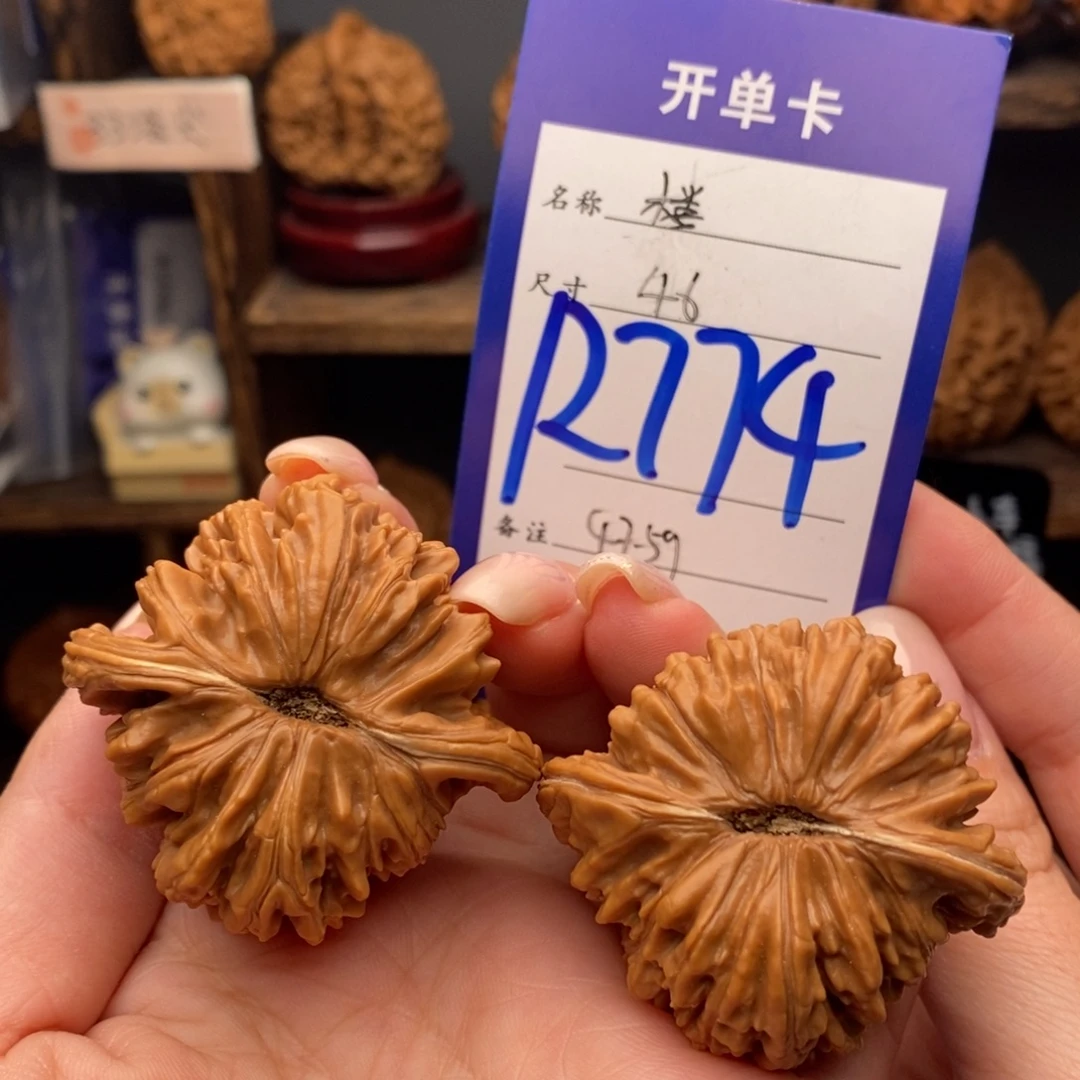 把件文玩核桃46四座楼47.5克