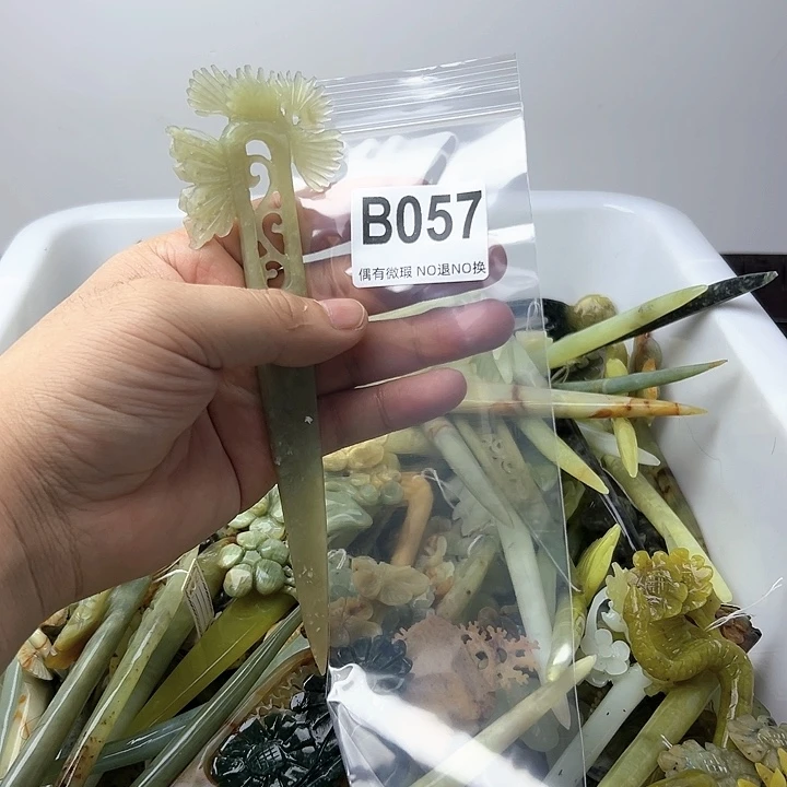 蛇纹石玉发饰合金?****