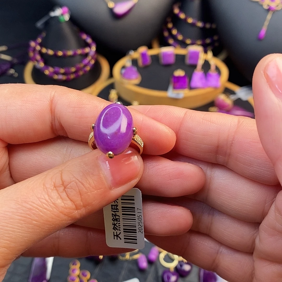 苏纪石（舒俱来）18K金镶嵌戒指