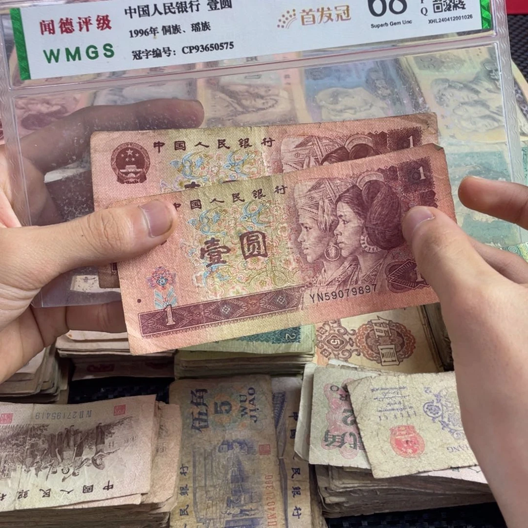 退市旧票随机发两张961