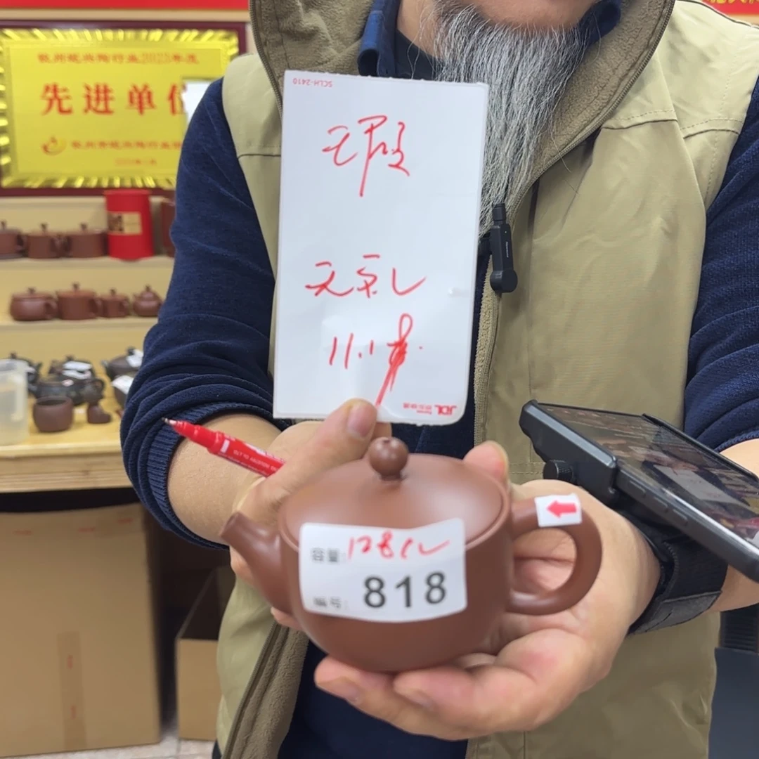 老韩坭兴陶老韩坭兴陶