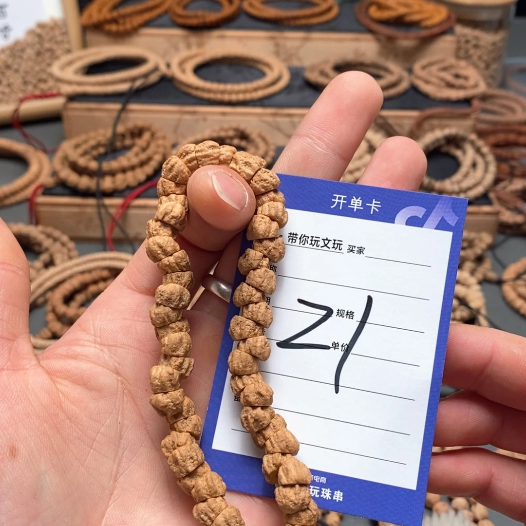 柏香籽/百香籽把件就****！21号牌