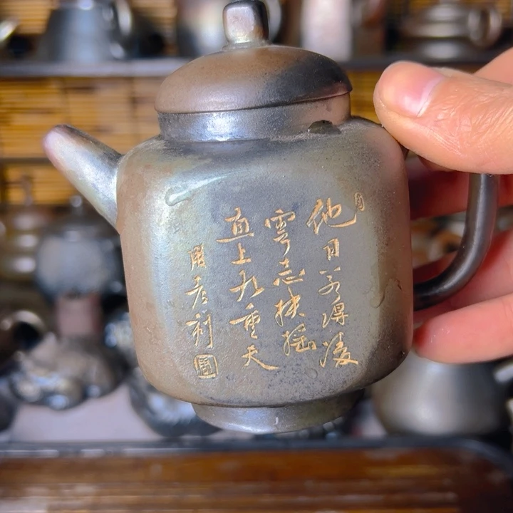 紫泥壶丢***海不想说你是