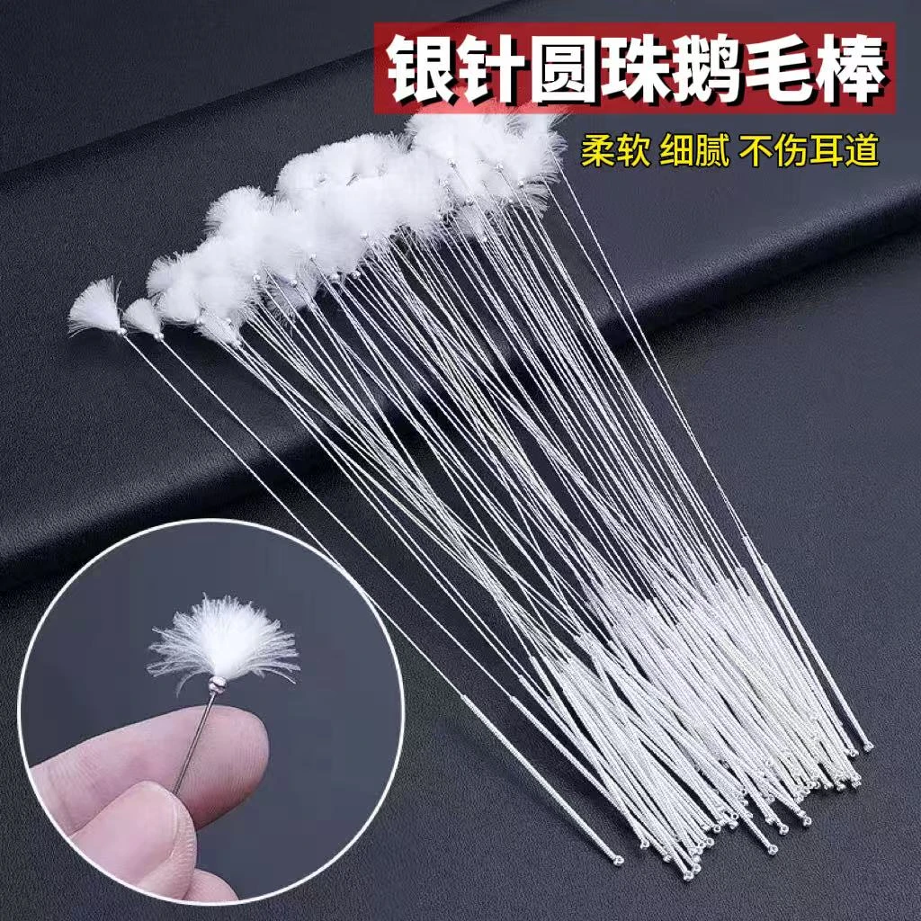 【银针圆珠鹅毛棒】传统套装掏耳朵马尾采耳师耳扒掏耳勺挖耳朵家用