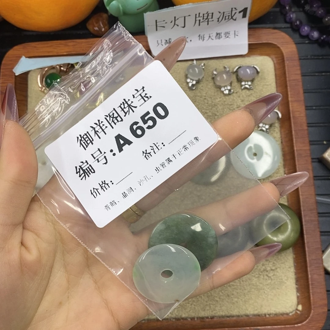 石英质玉吊坠(不含链)未镶嵌乡**三