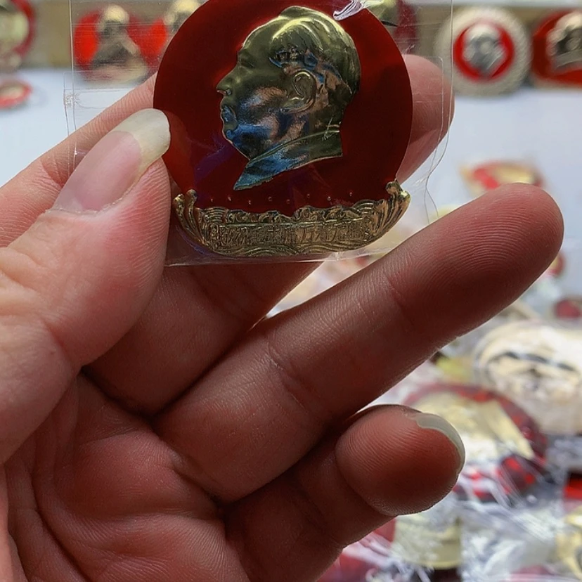【闪购商品】石***孩红章收藏102