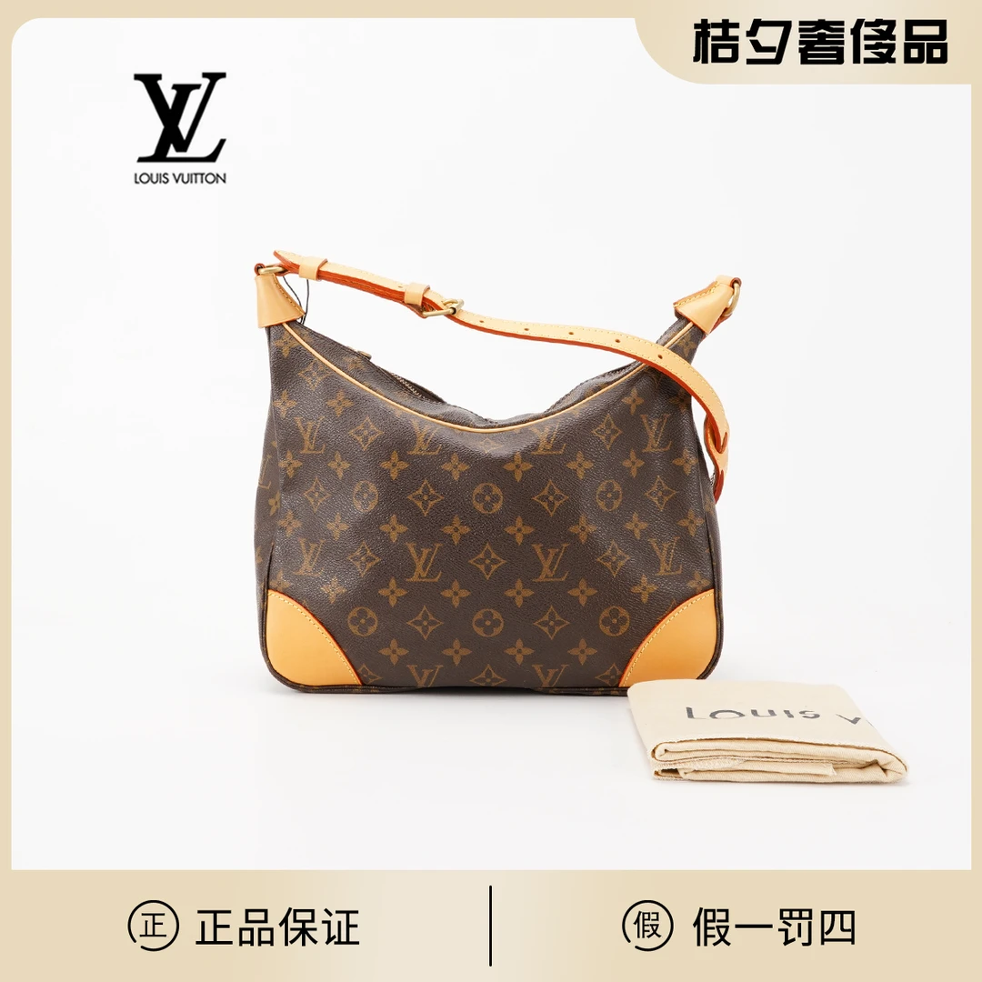 95新 LouisVuitton/路易威登 【诗诗】中古牛角包小号/换配皮