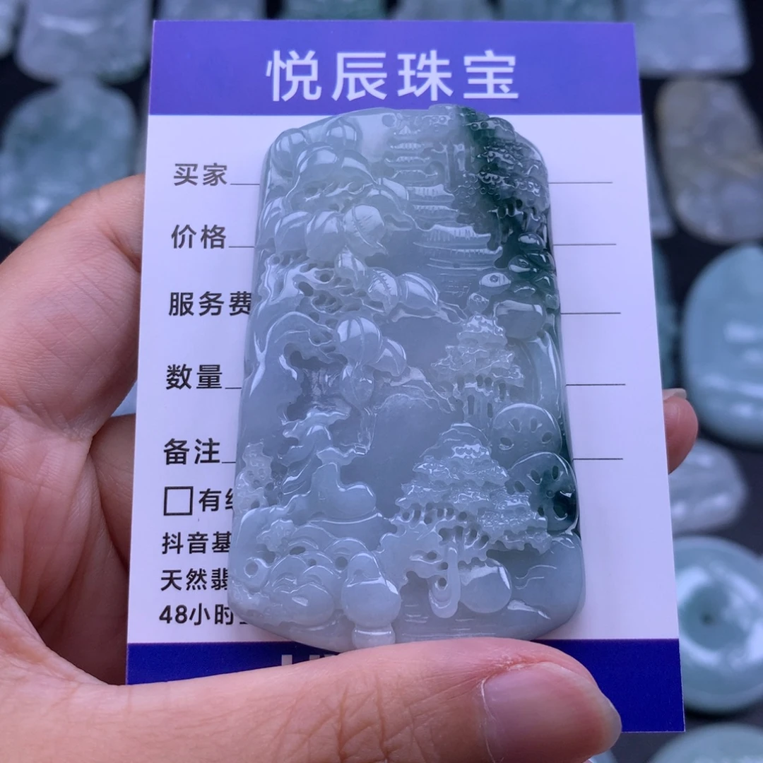 翡翠未镶嵌颈饰翡翠山水牌