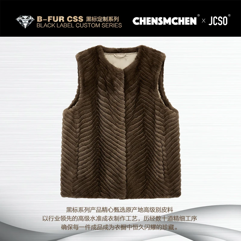 【CHENSMCHEN×JCSO】进口V字纹路咖啡水貂马甲CySP7162NL