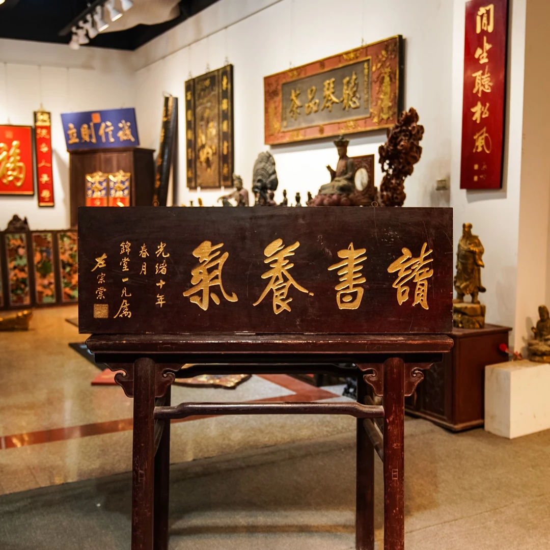 实木雕刻中式匾额定制店铺装饰牌匾读书养气