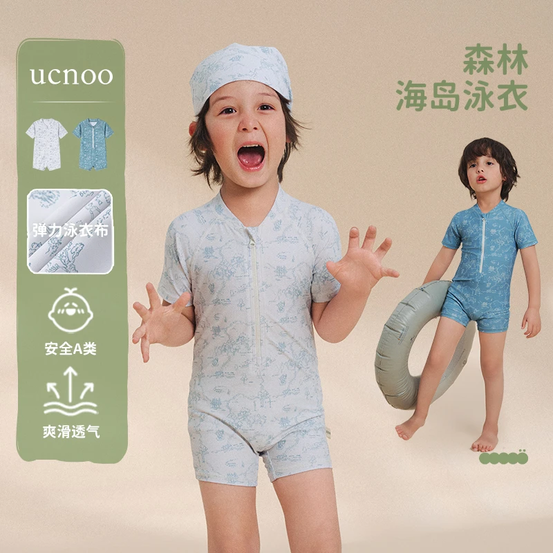 UCNOO与虫儿童泳衣短袖连体宝宝夏季新款婴童温泉泳装男童游泳衣