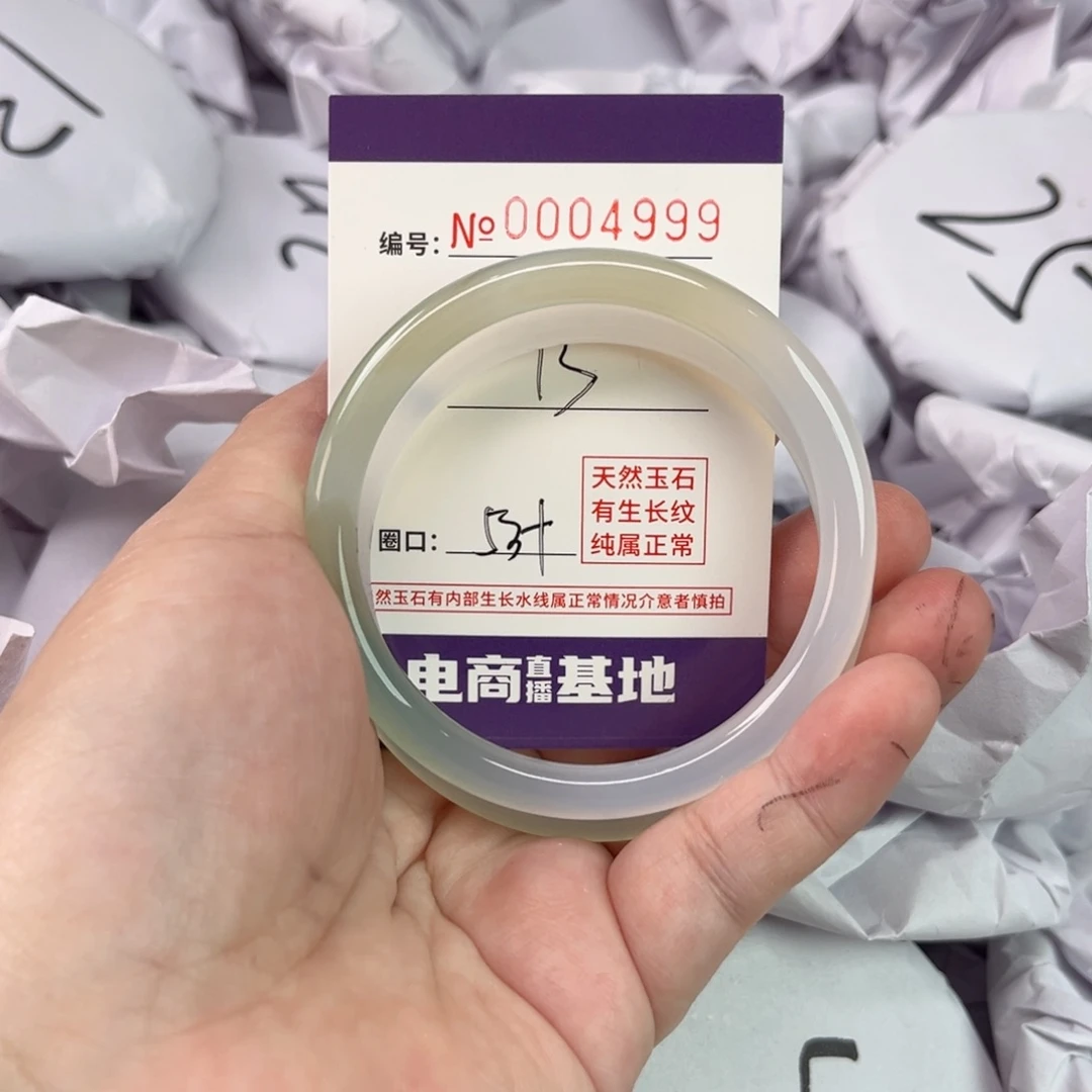 玛瑙/玉髓手镯未镶嵌4999