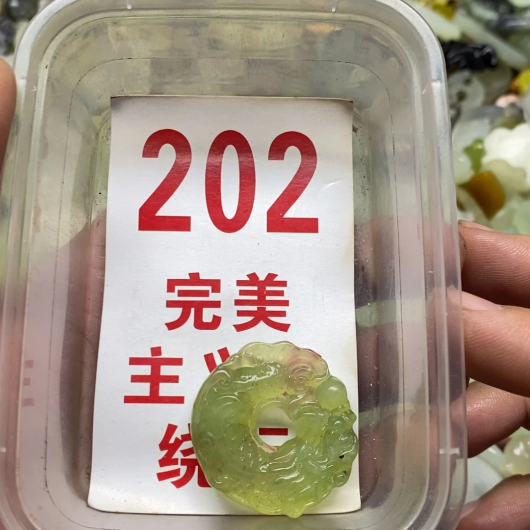 蛇纹石玉挂坠足银镀金镶嵌