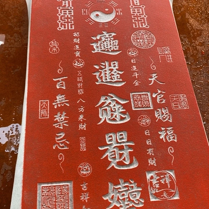 碑帖手工制作制作9999999999