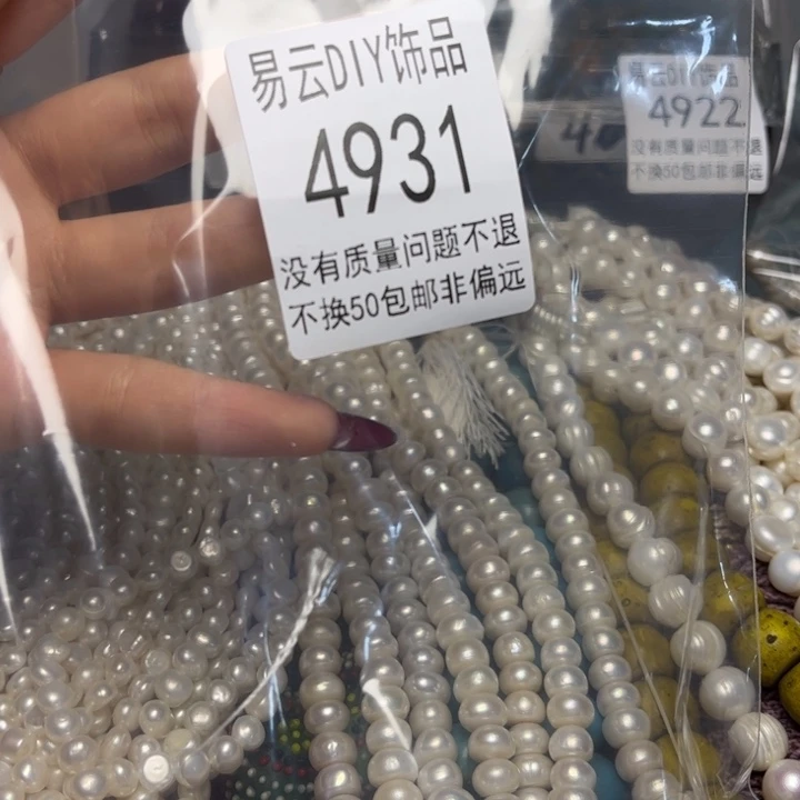 玻璃颈饰4931 猪一包