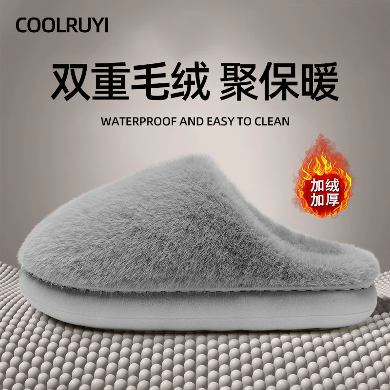踩屎感棉拖鞋男士2025冬季新款毛绒保暖厚底防滑情侣一对居家棉拖