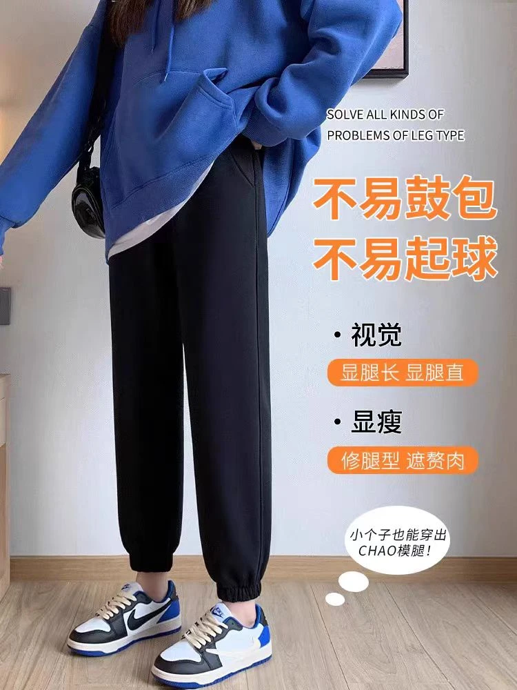 【王哥精选】2025新款时尚休闲加绒运动裤-321