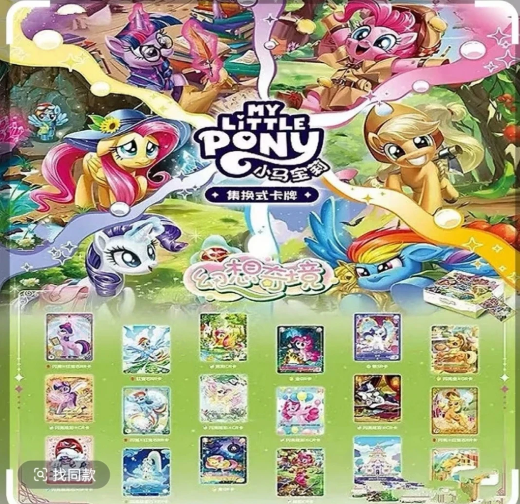 【福福/超量/大胃王/叠叠】TCG幻想奇境潮玩卡牌 收藏盲盒(代拆)