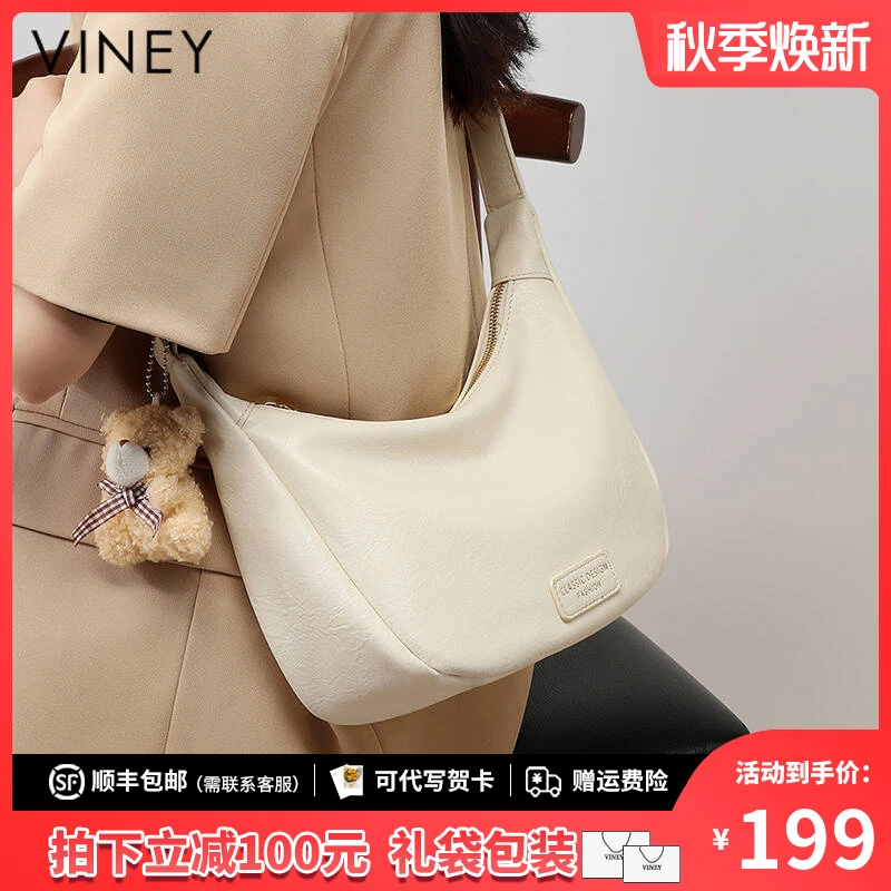 Viney包包女包2025新款时尚百搭单肩斜挎包生日礼物送女友送老婆