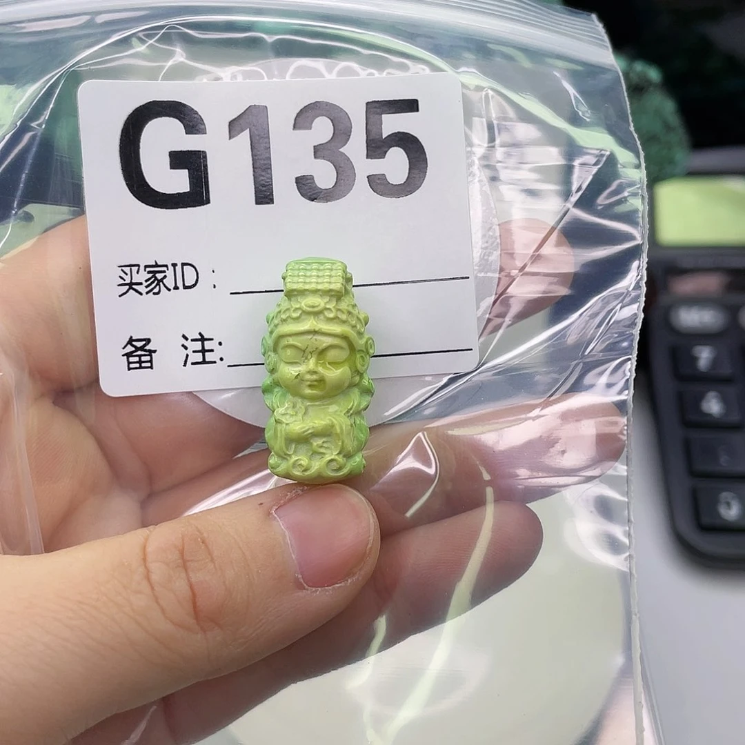 空竹粉丝专享福利筱筱