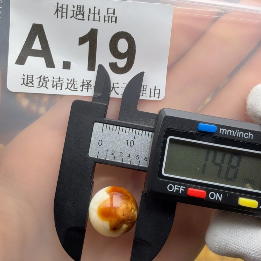 蜜蜡未镶嵌裸石蜜蜡特价