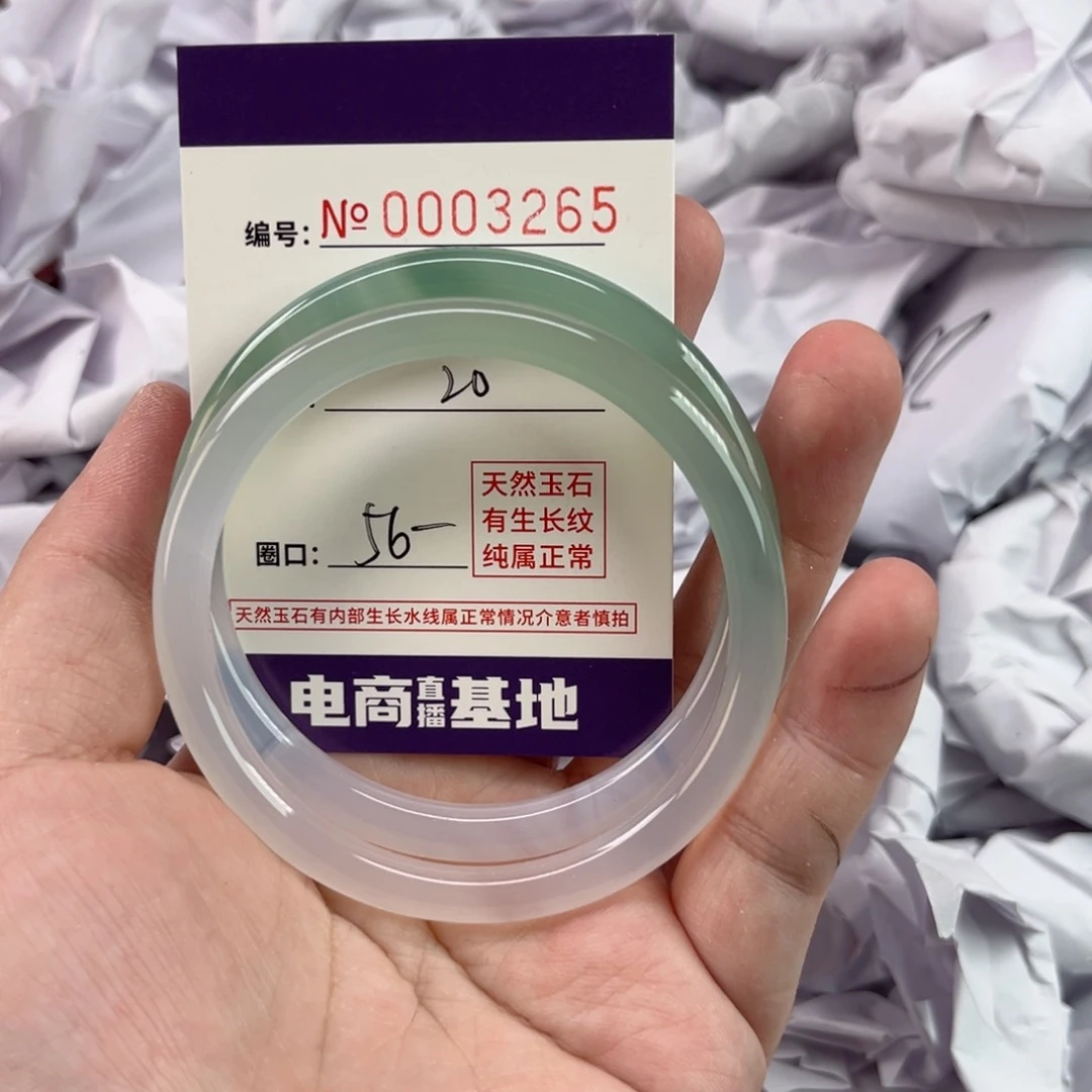 玛瑙/玉髓手镯未镶嵌3265