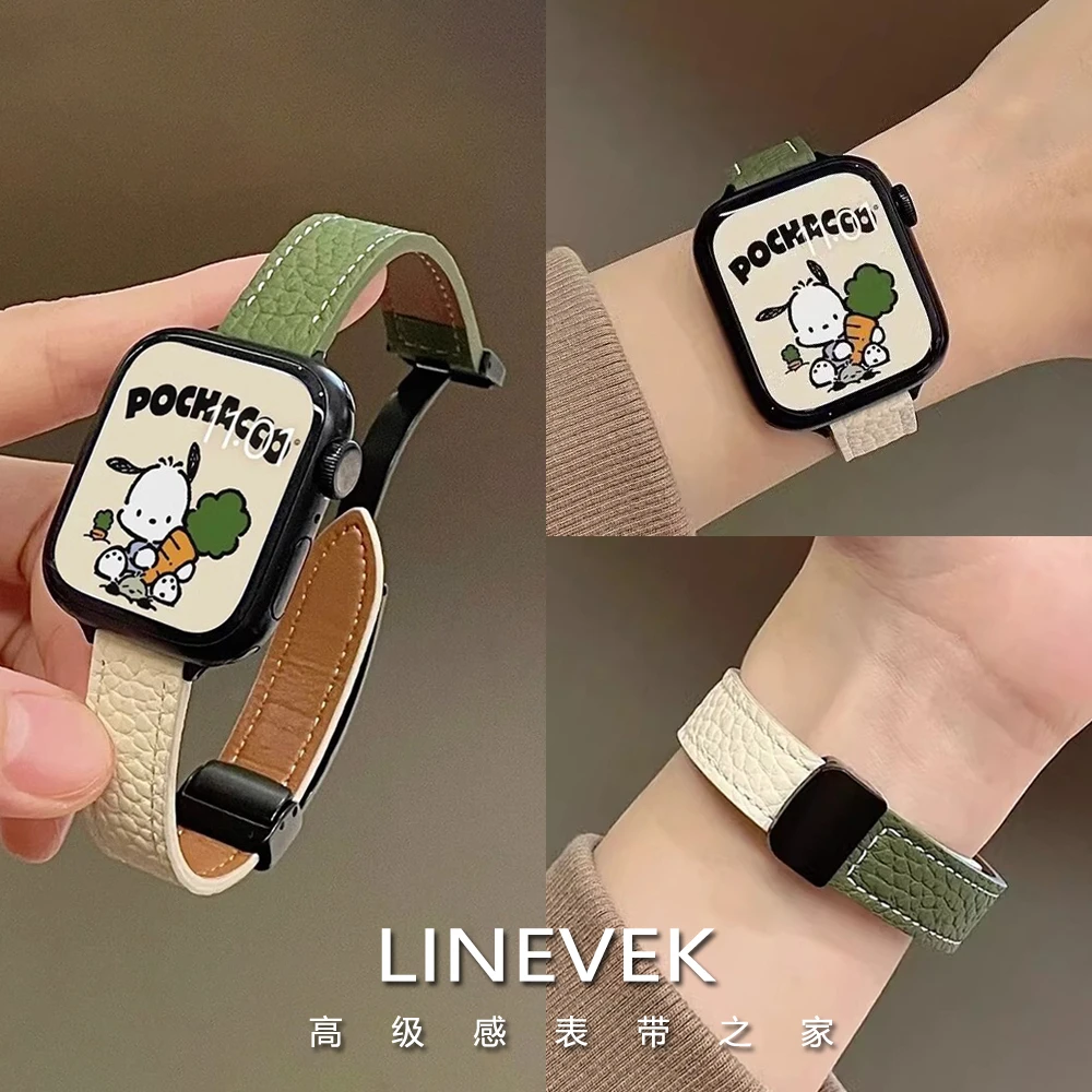 适用苹果手表带applewatch秋冬荔枝纹皮s11/10/9/8磁吸腕带显白女