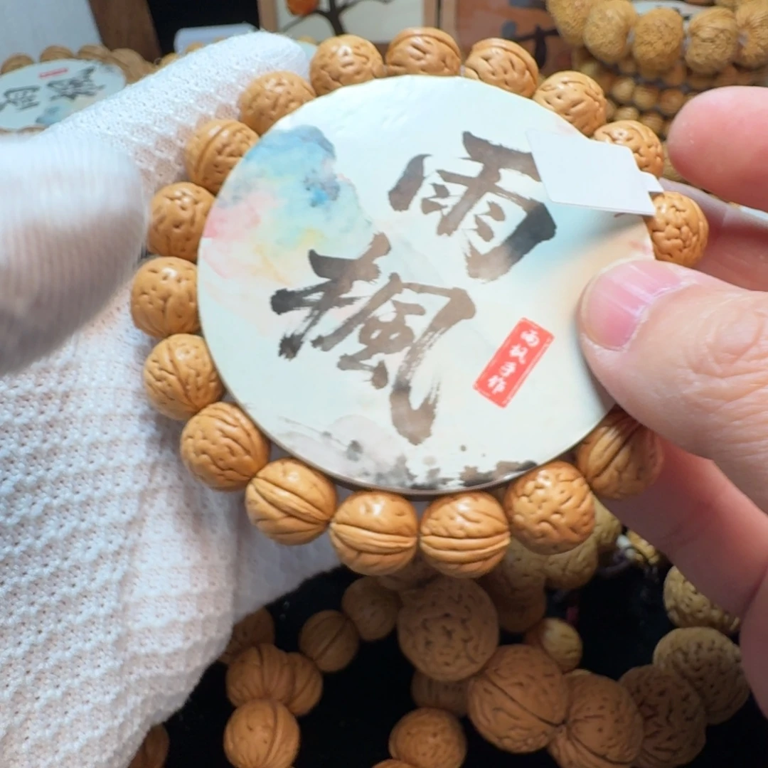 东***鸢桃核手串盘锦肌肉一道筋13