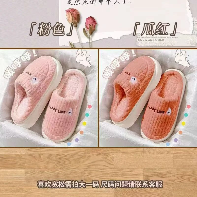 女款秋冬季2025新款踩屎感厚底保暖防滑男女情侣室内棉拖鞋