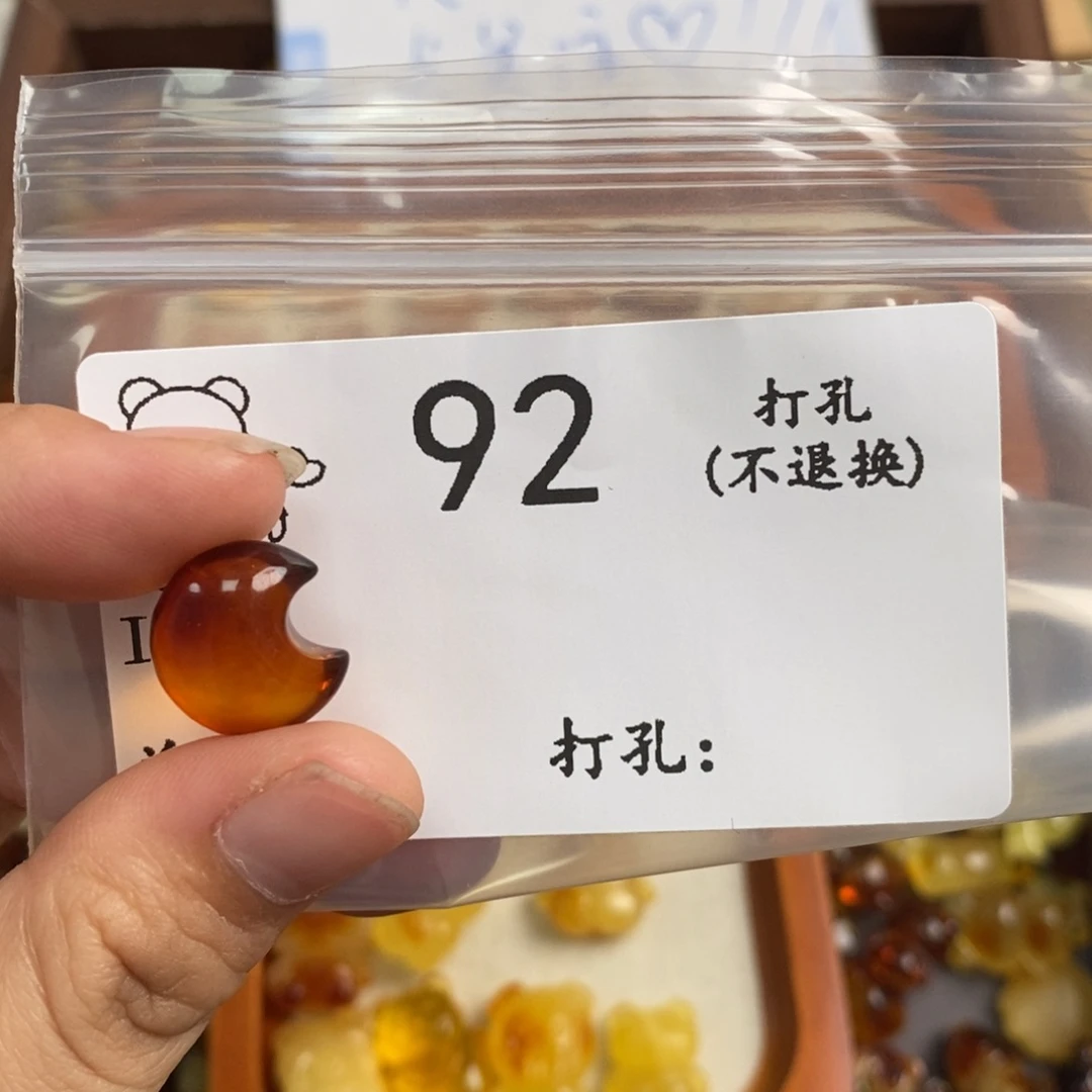 琥珀未镶嵌珠宝奇石