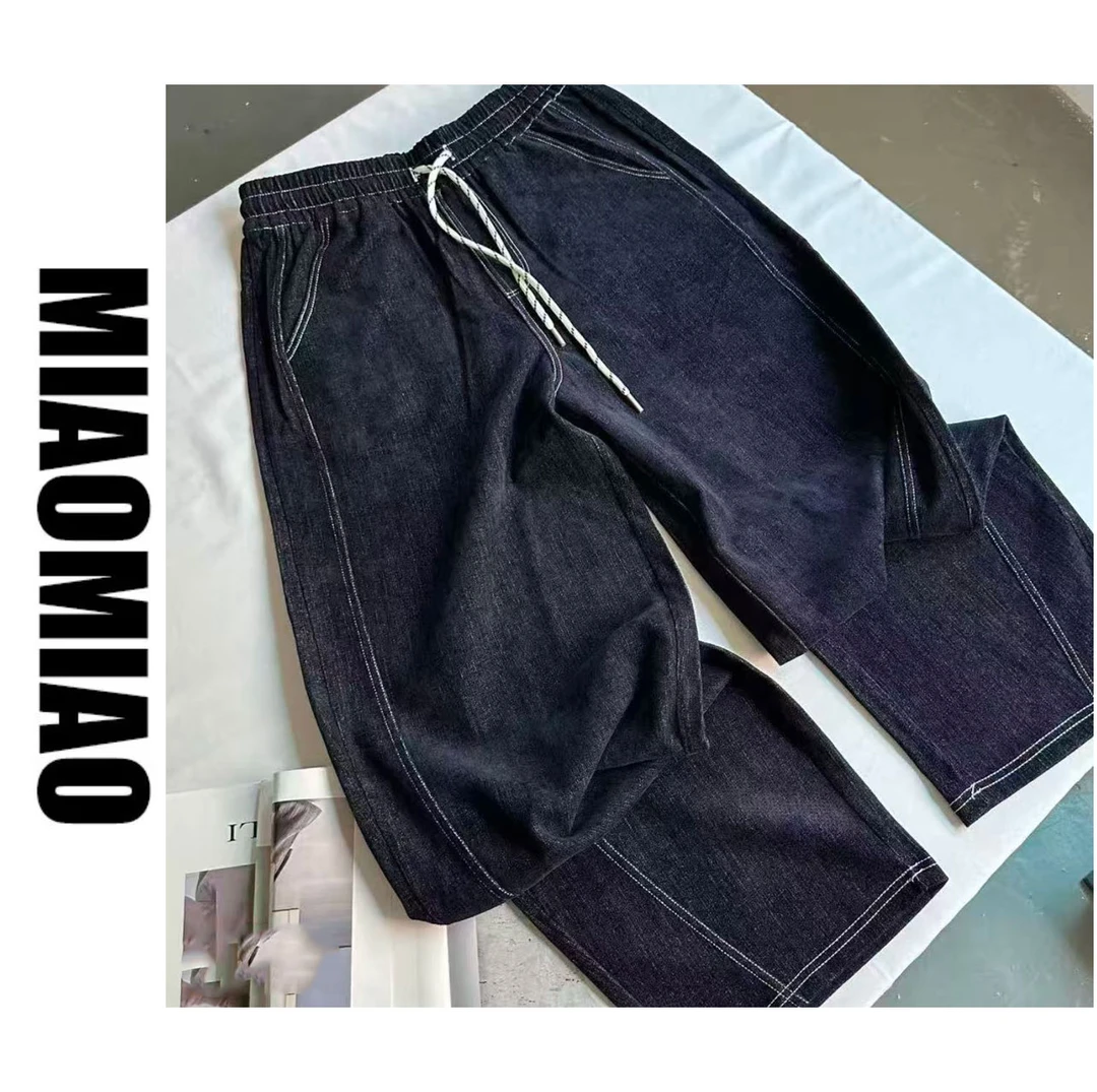 雪尼尔牛仔裤」2025秋冬季时尚韩版气质雪尼尔牛仔百搭休闲牛仔